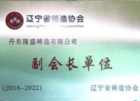 榮譽(yù)證書(shū)