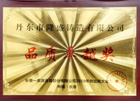 榮譽(yù)證書(shū)